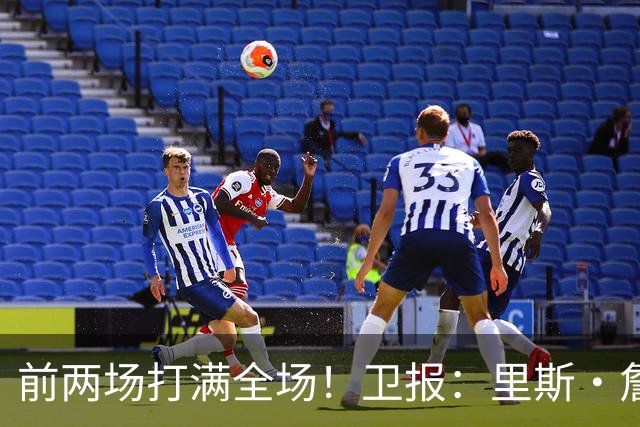 前两场打满全场！卫报：里斯·詹姆斯至少伤缺英格兰未来2场比赛