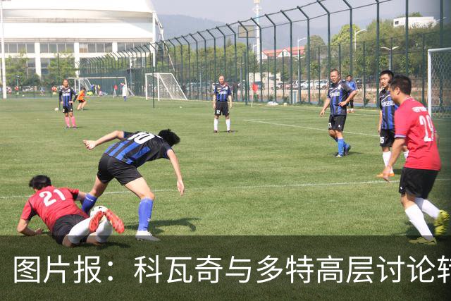 图片报：科瓦奇与多特高层讨论转会计划，涉及阿德耶米、桑乔