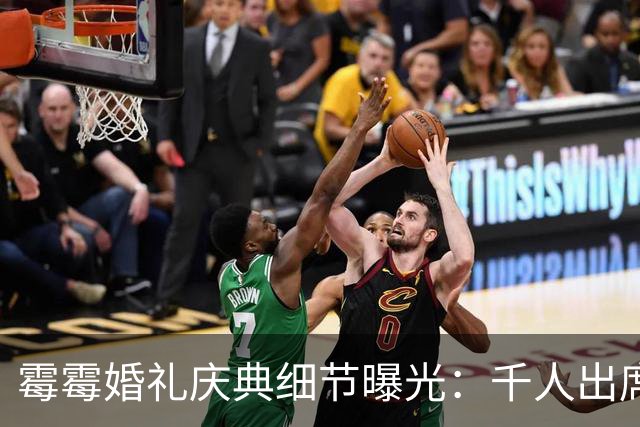 霉霉婚礼庆典细节曝光：千人出席，全部禁用手机，派对将开至凌晨