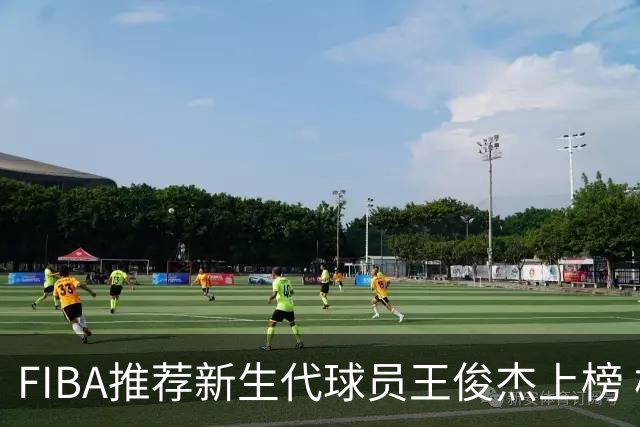 FIBA推荐新生代球员王俊杰上榜 杨瀚森有望成世界级球星